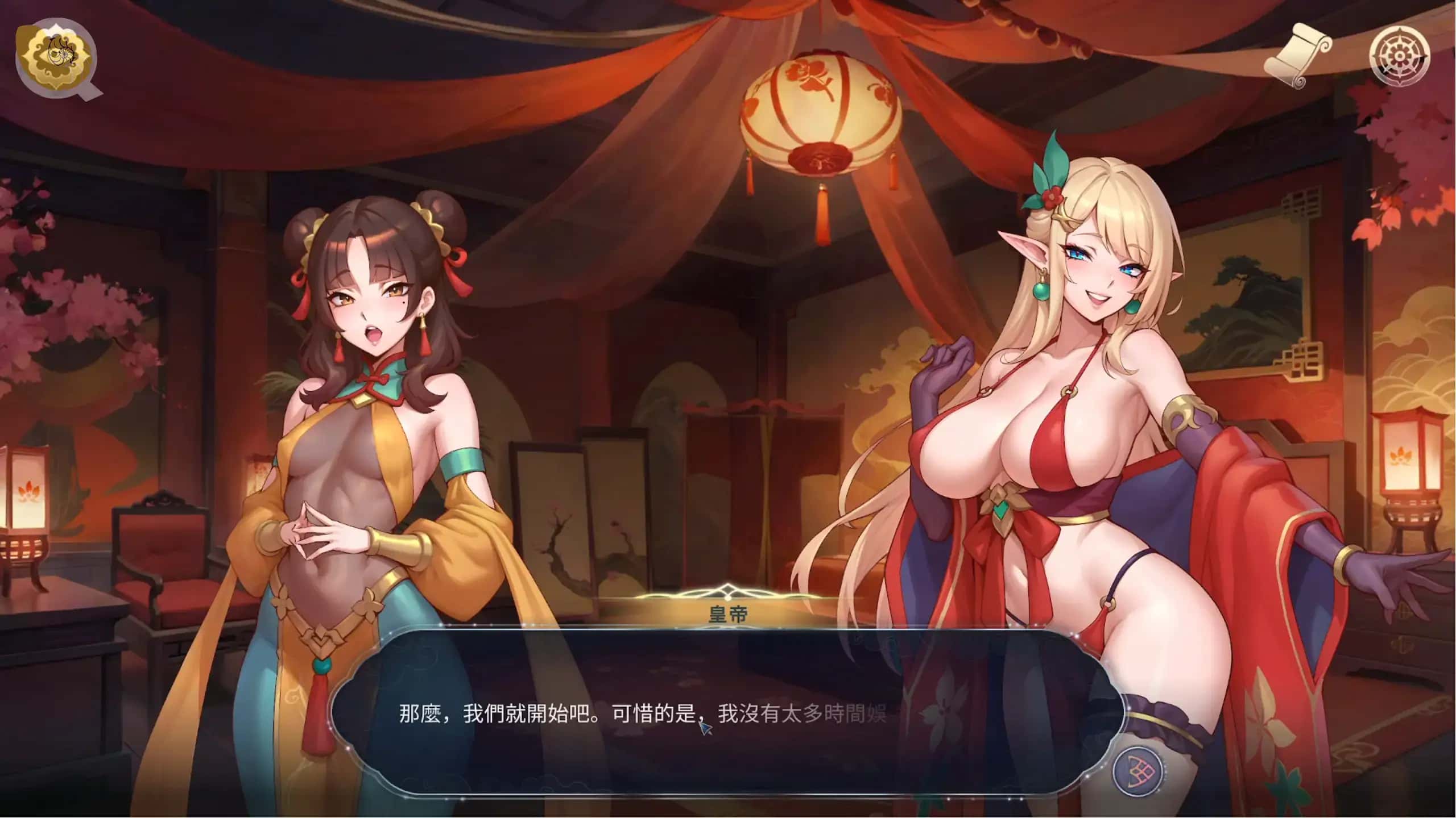视觉数据5